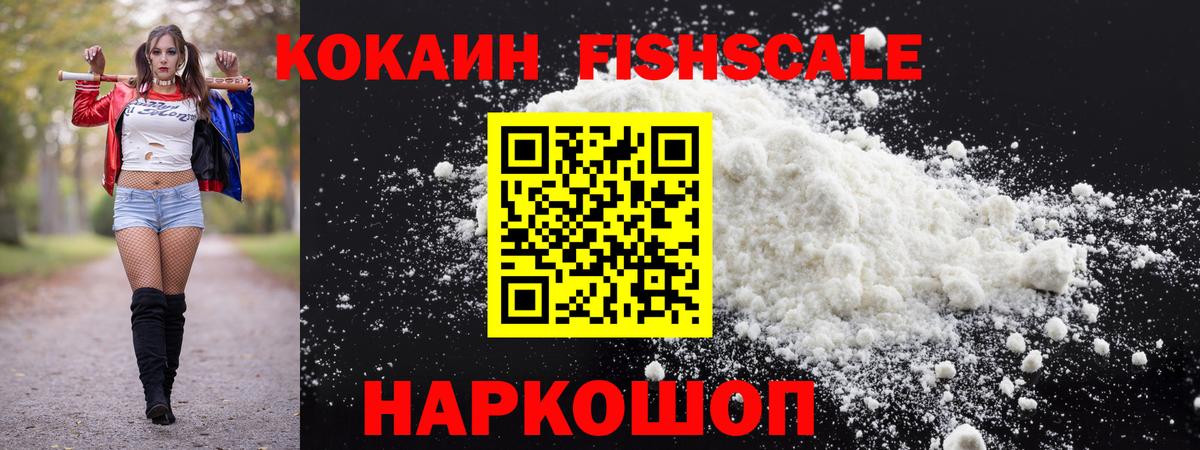 COCAIN 98% Ярославль