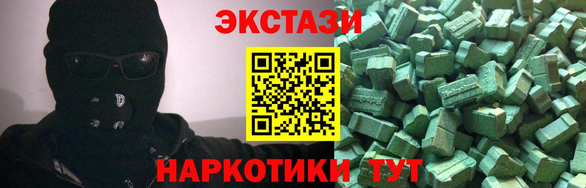 Экстази бентли Ярославль