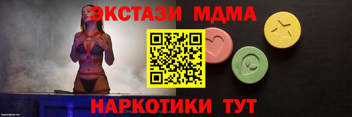 ЭКСТАЗИ Punisher  Вход с VPN  Ecstasy  Ярославль 