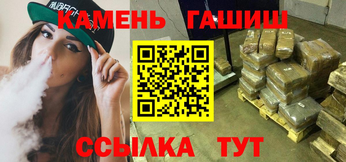 ГАШ Premium Ярославль