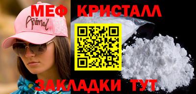 бутират Гуково