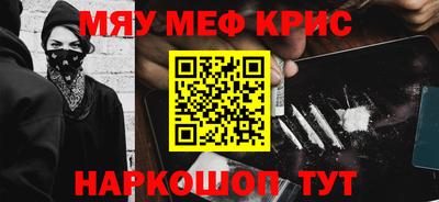 прущая мука Гудермес