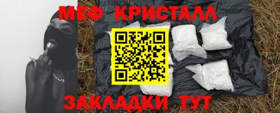 скорость mdpv Гулькевичи
