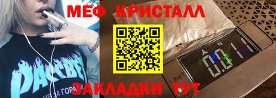 скорость mdpv Гулькевичи