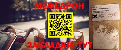 скорость mdpv Гулькевичи
