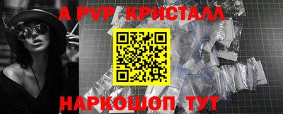 бутират Гуково
