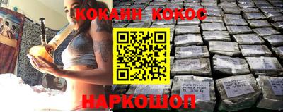 бутират Гуково