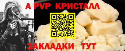 прущая мука Гудермес