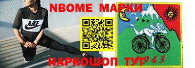 прущая мука Гудермес