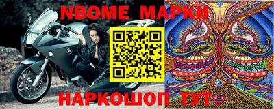 бутират Гуково