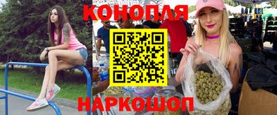 бутират Гуково