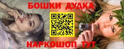 бутират Гуково