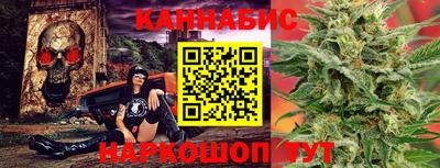 бутират Гуково