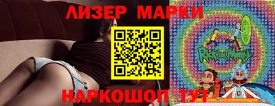 бутират Гуково