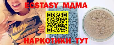 скорость mdpv Гулькевичи