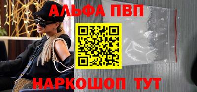 бутират Гуково