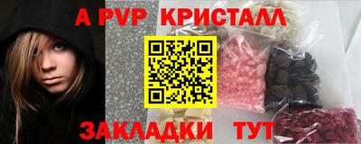 бутират Гуково