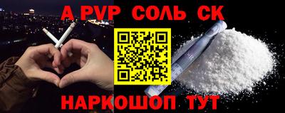 бутират Гуково