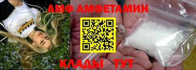 бутират Гуково