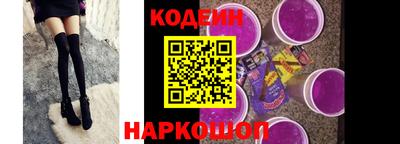 бутират Гуково