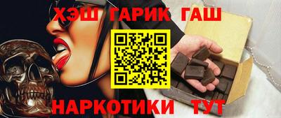 бутират Гуково