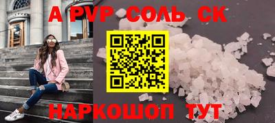 бутират Гуково