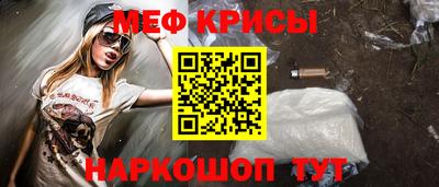 прущая мука Гудермес