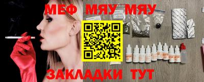 бутират Гуково