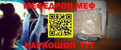 прущая мука Гудермес