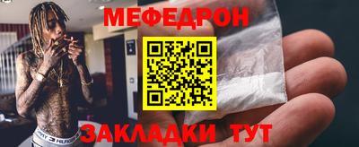 бутират Гуково