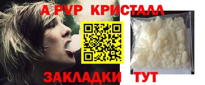 скорость mdpv Гулькевичи
