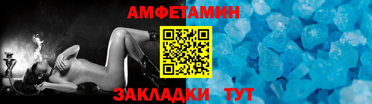 Ярославль  МЕТАМФЕТАМИН кристалл  Вход с VPN 