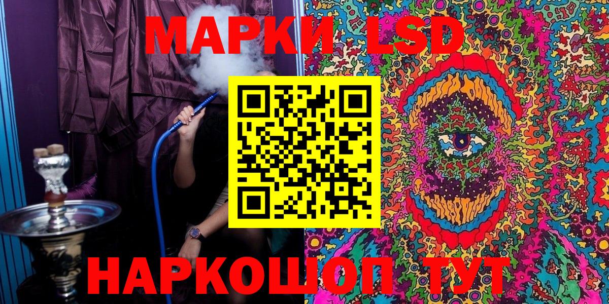 Ярославль  Наркотические марки 1,8мг  Наркотические марки 1,8мг  Марки NBOMe  как найти закладки  Вход с VPN 