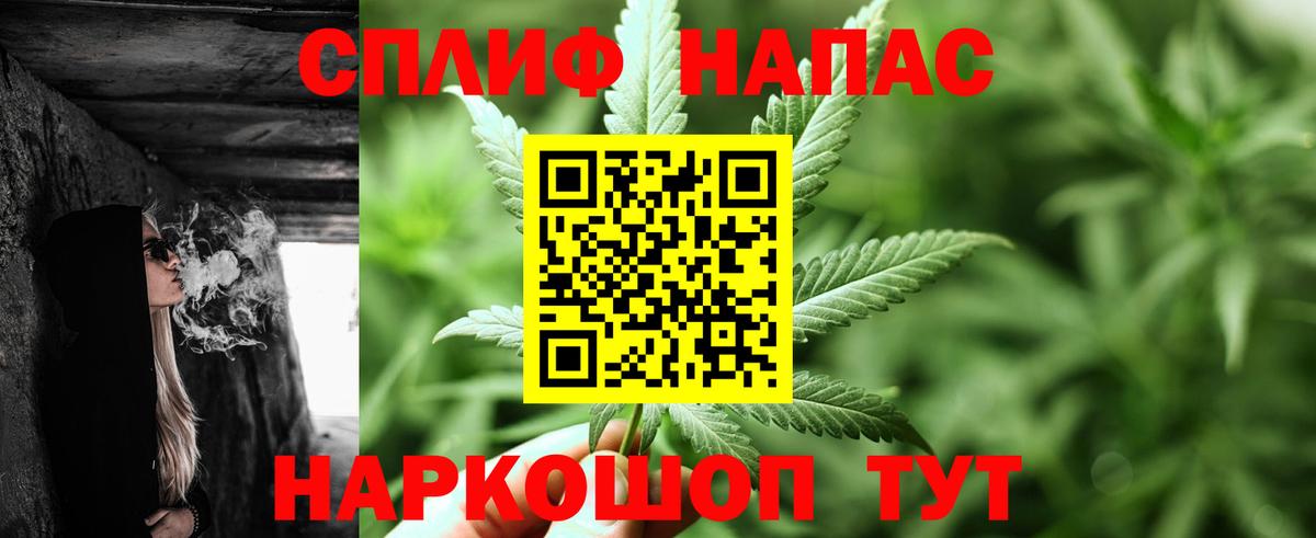 Ярославль  Каннабис MAZAR  Каннабис LSD WEED  МАРИХУАНА AK-47  Вход с VPN 